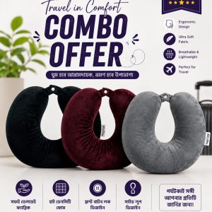 3 Pis Combo ( BAM)